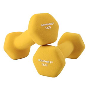 2 db súlyzókészlet, 2 x 1 kg, csúszásmentes, neoprén, sárga színben 